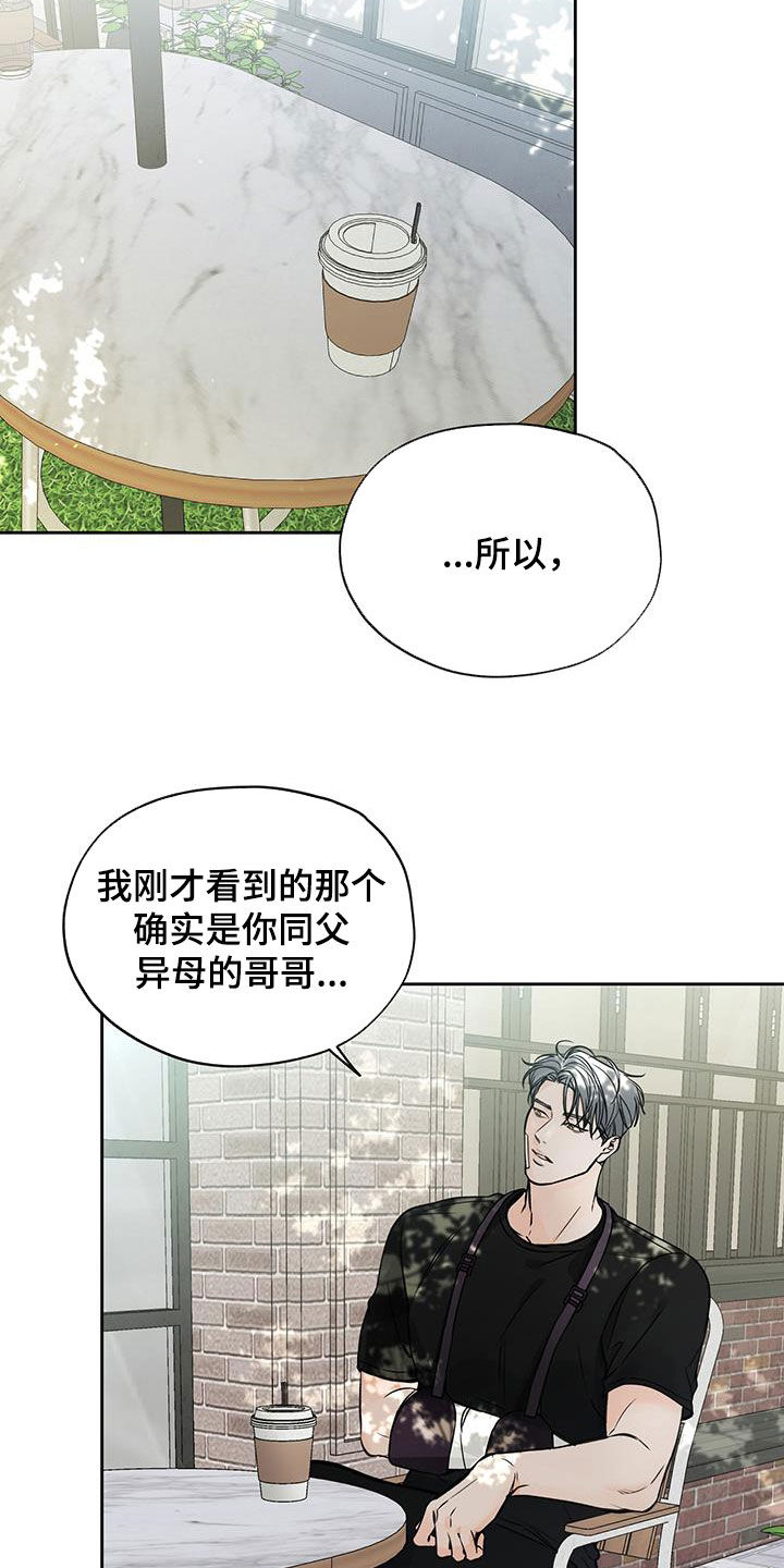 第42章：再次面对9