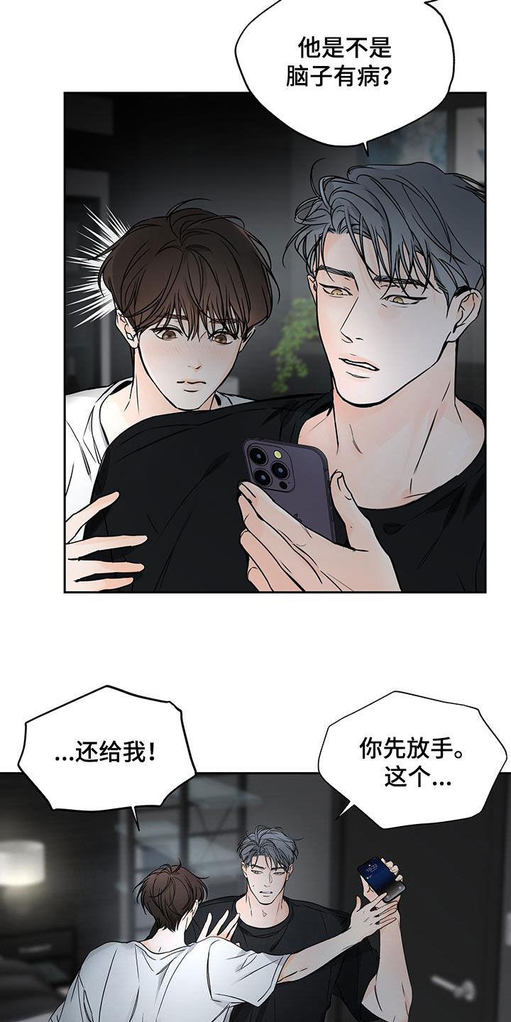 第22章：别接11