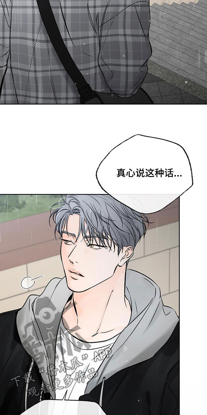 第34章：你走吧5