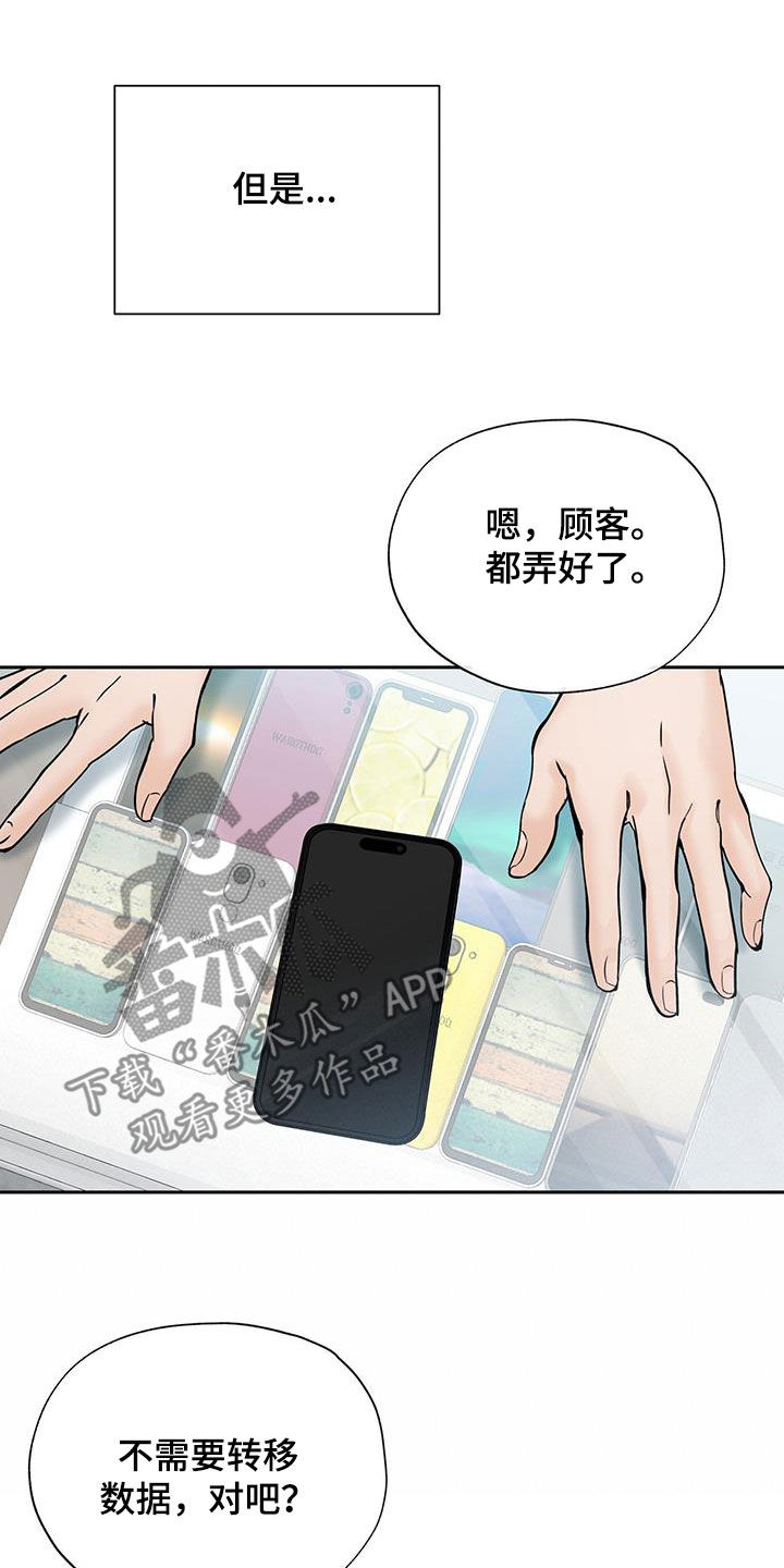 第17章：手机1