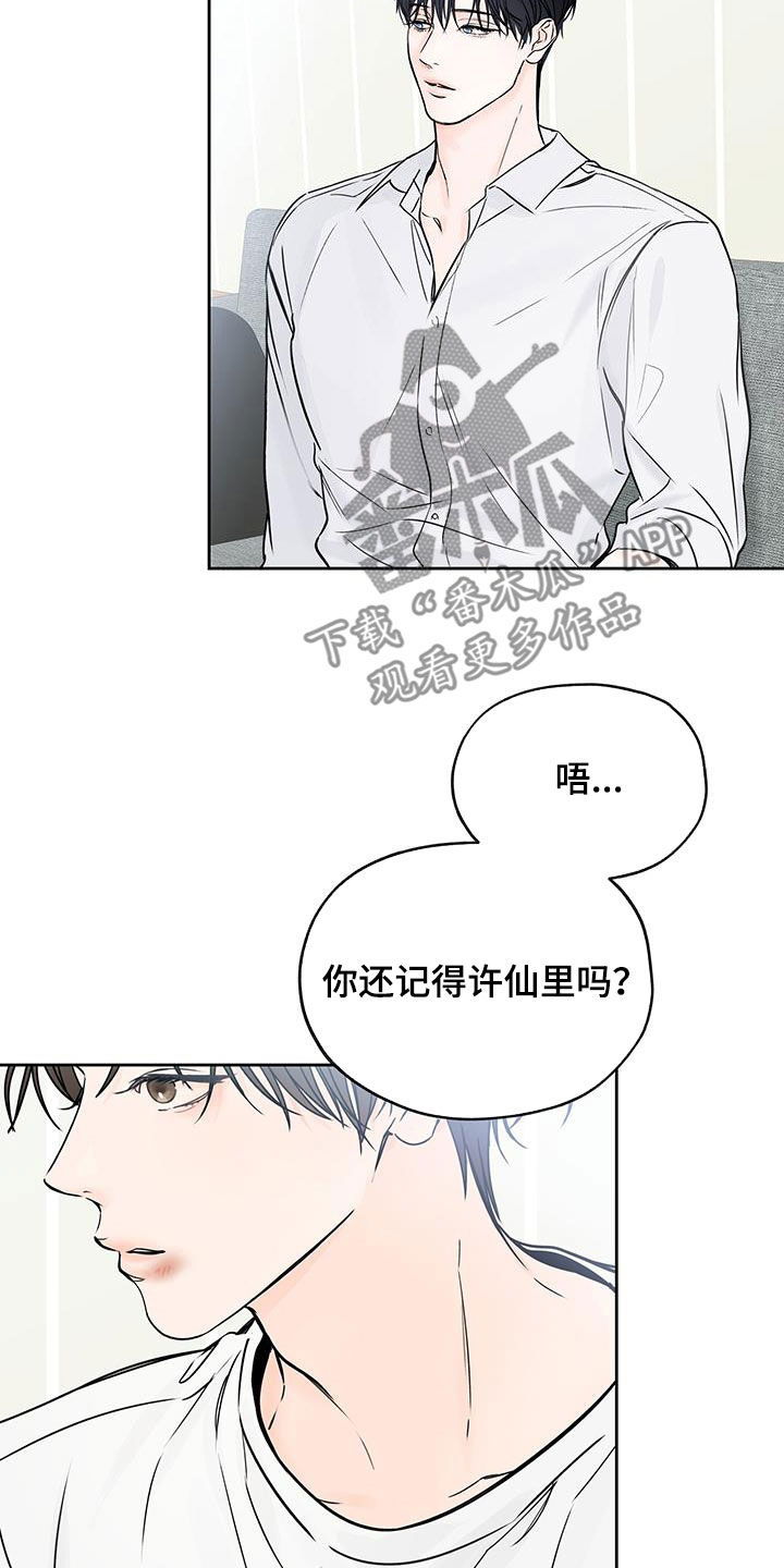 第27章：姑母2