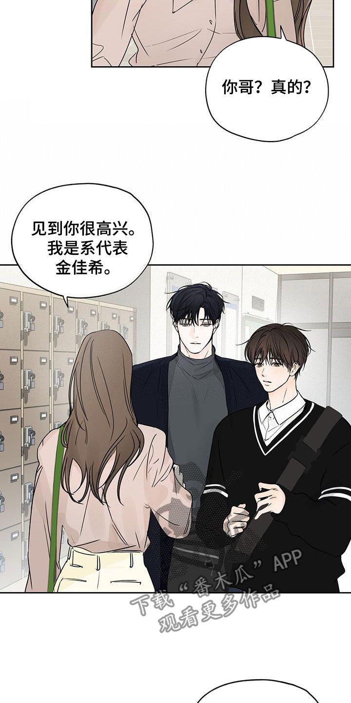 第13章：违和感9