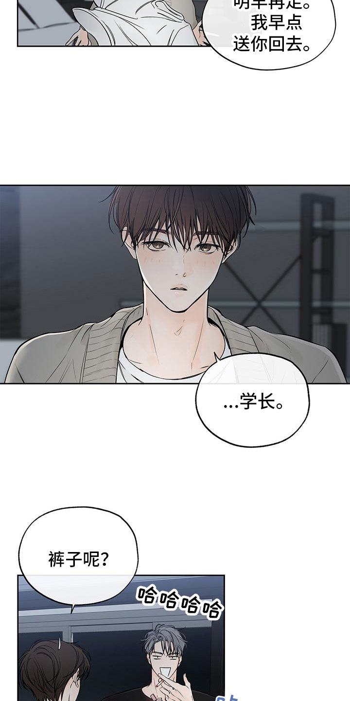 第9章：诋毁1