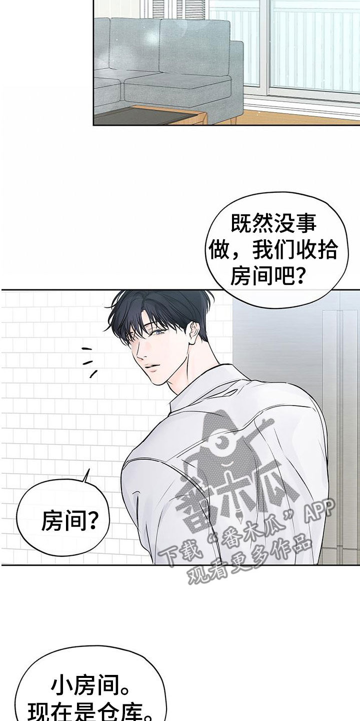 第28章：收拾房间13