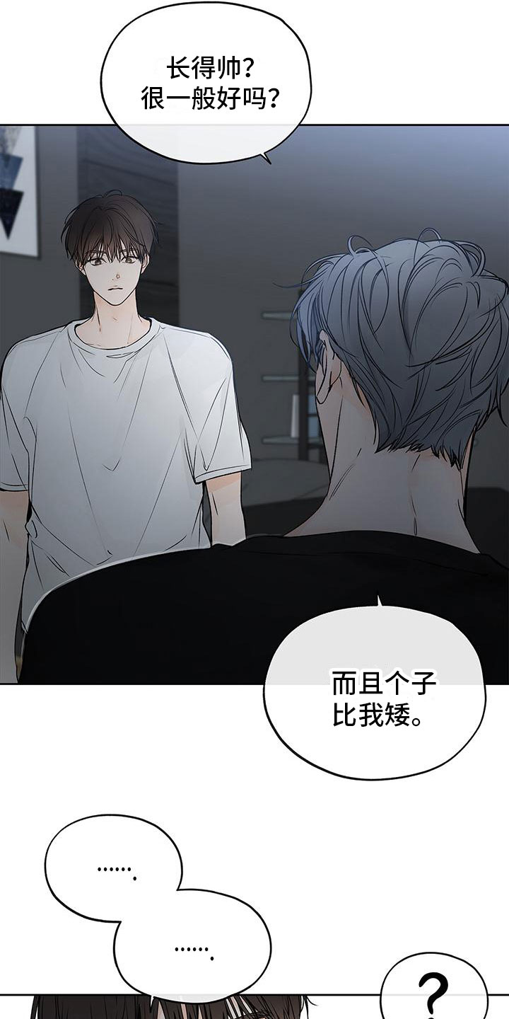 第9章：诋毁7