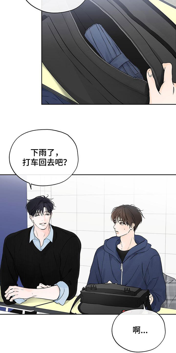 第33章：不想共享4