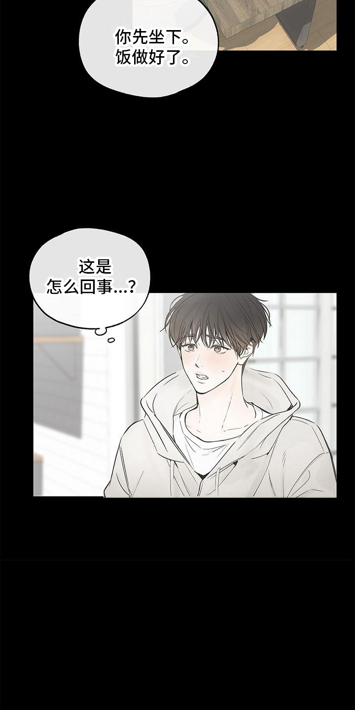 第2章：同床19