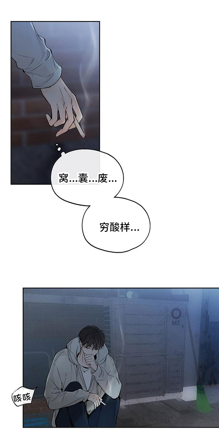 第2章：同床0