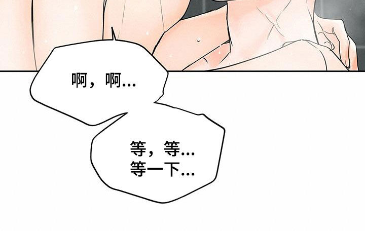 第21章：还不回来17