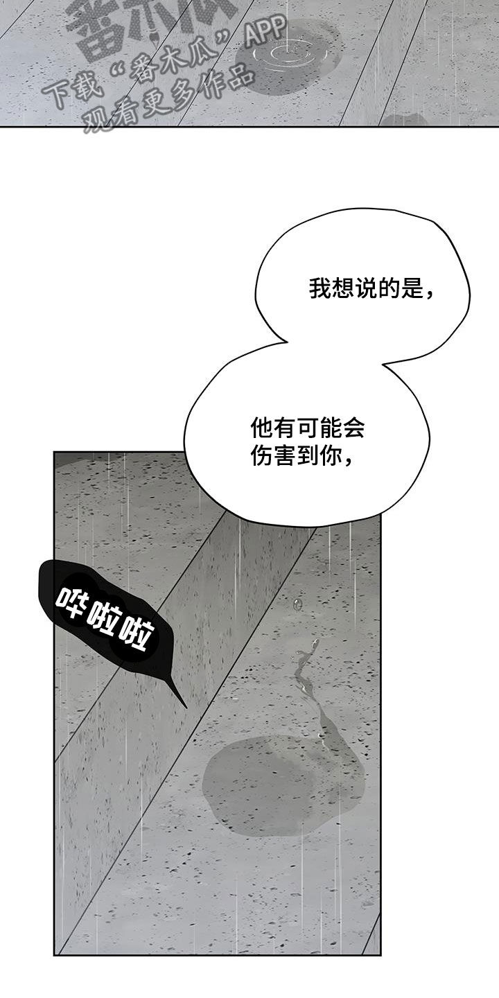 第34章：你走吧14