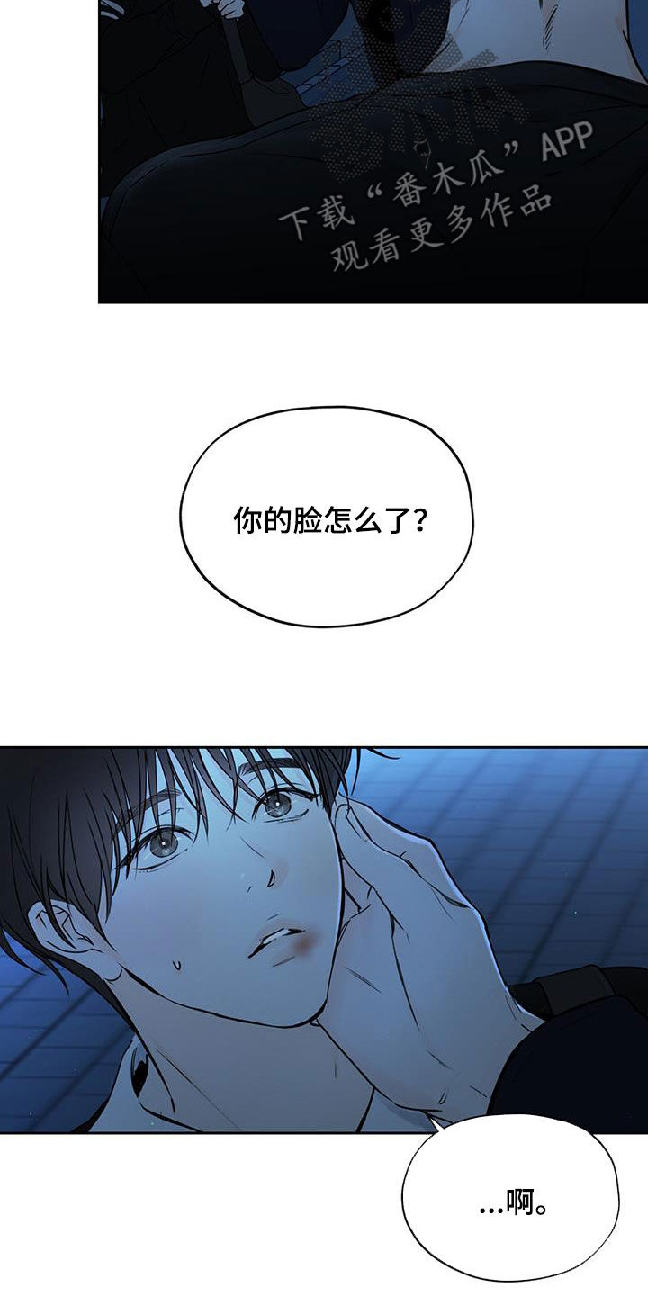 第24章：是我弄的5