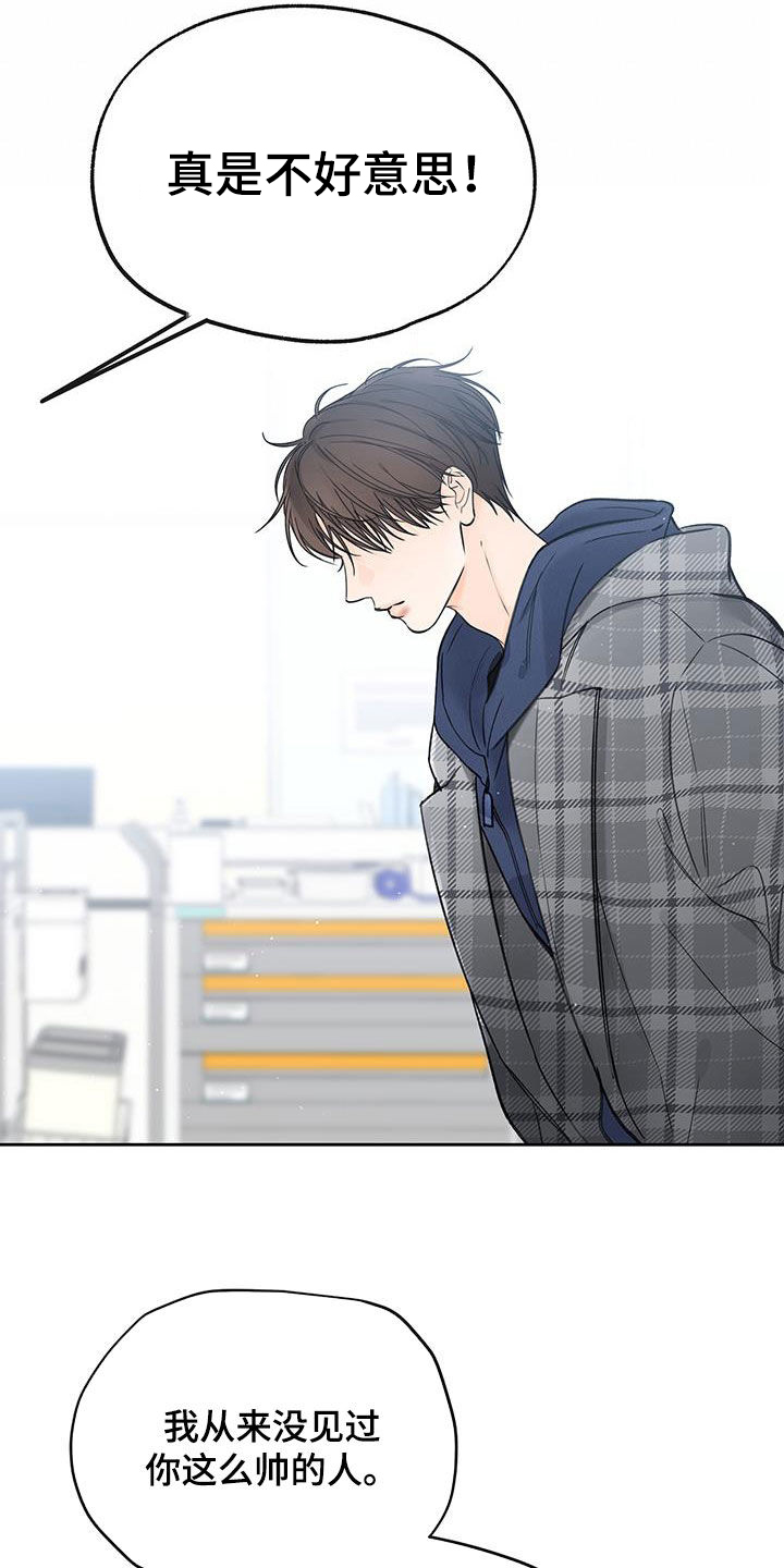 第36章：搞不懂19