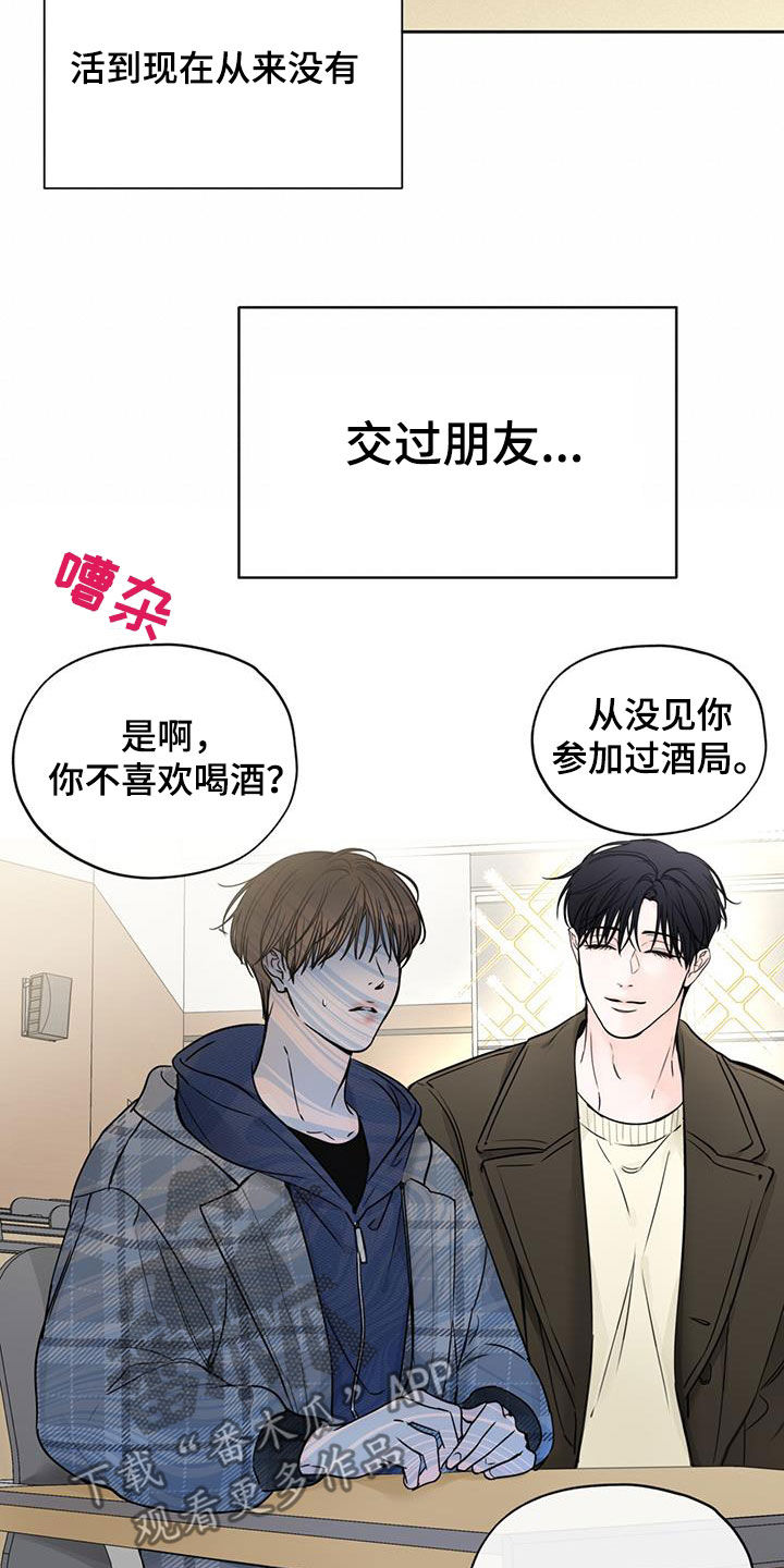 第38章：糟糕的人生7