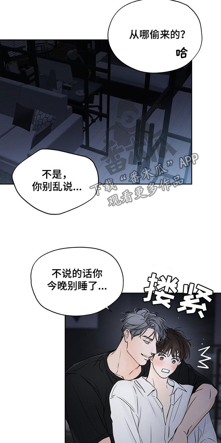 第20章：抱歉4