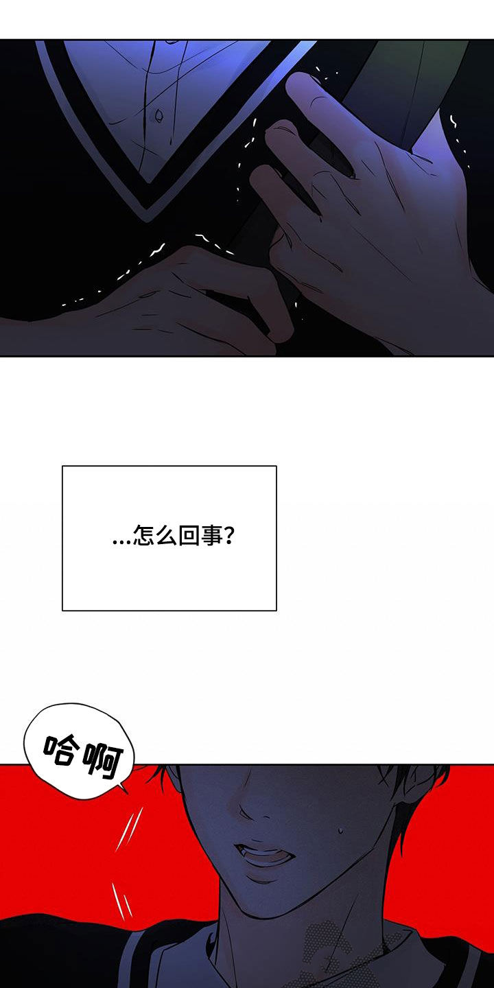 第18章：不顺利21