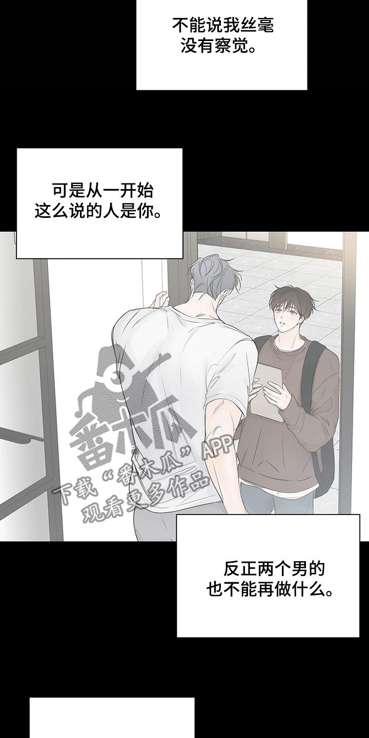 第41章：不好的预感7