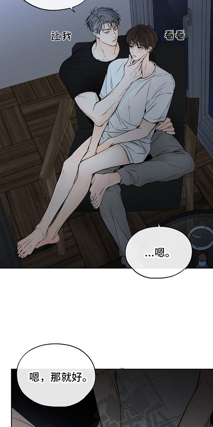 第9章：诋毁13