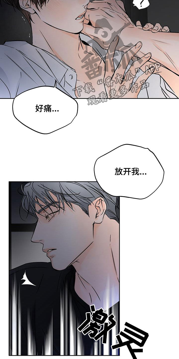 第20章：抱歉15