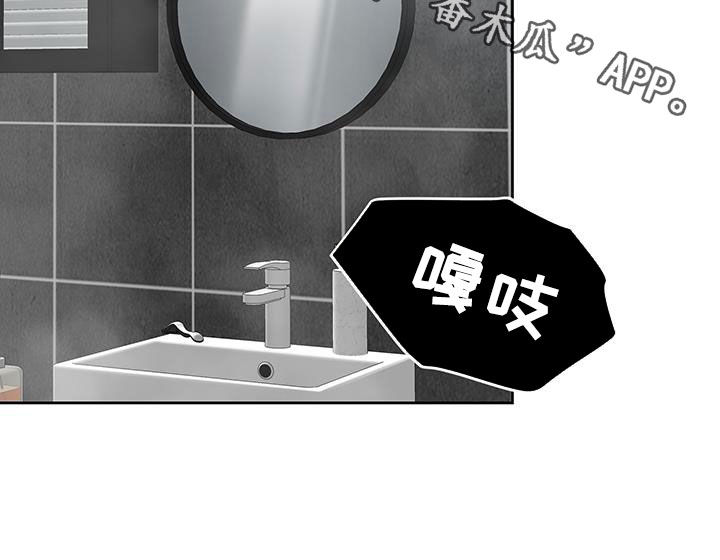 第21章：还不回来23