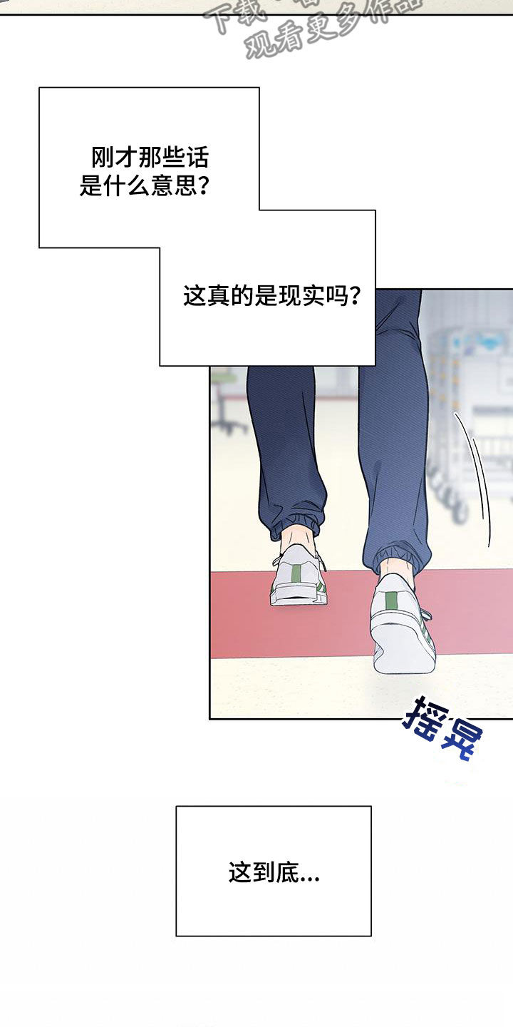 第36章：搞不懂18