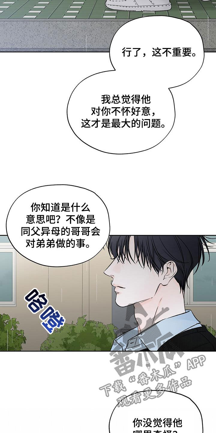 第33章：不想共享15