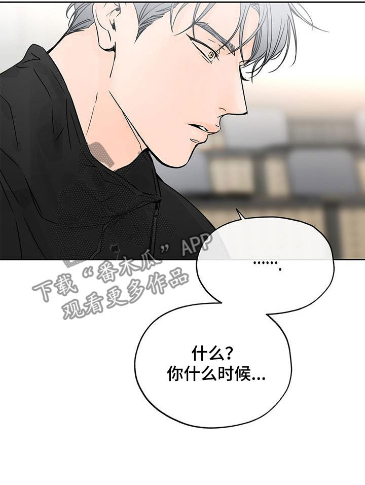 第14章：许诺8