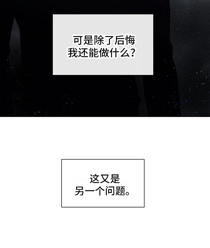 第2章：同床14