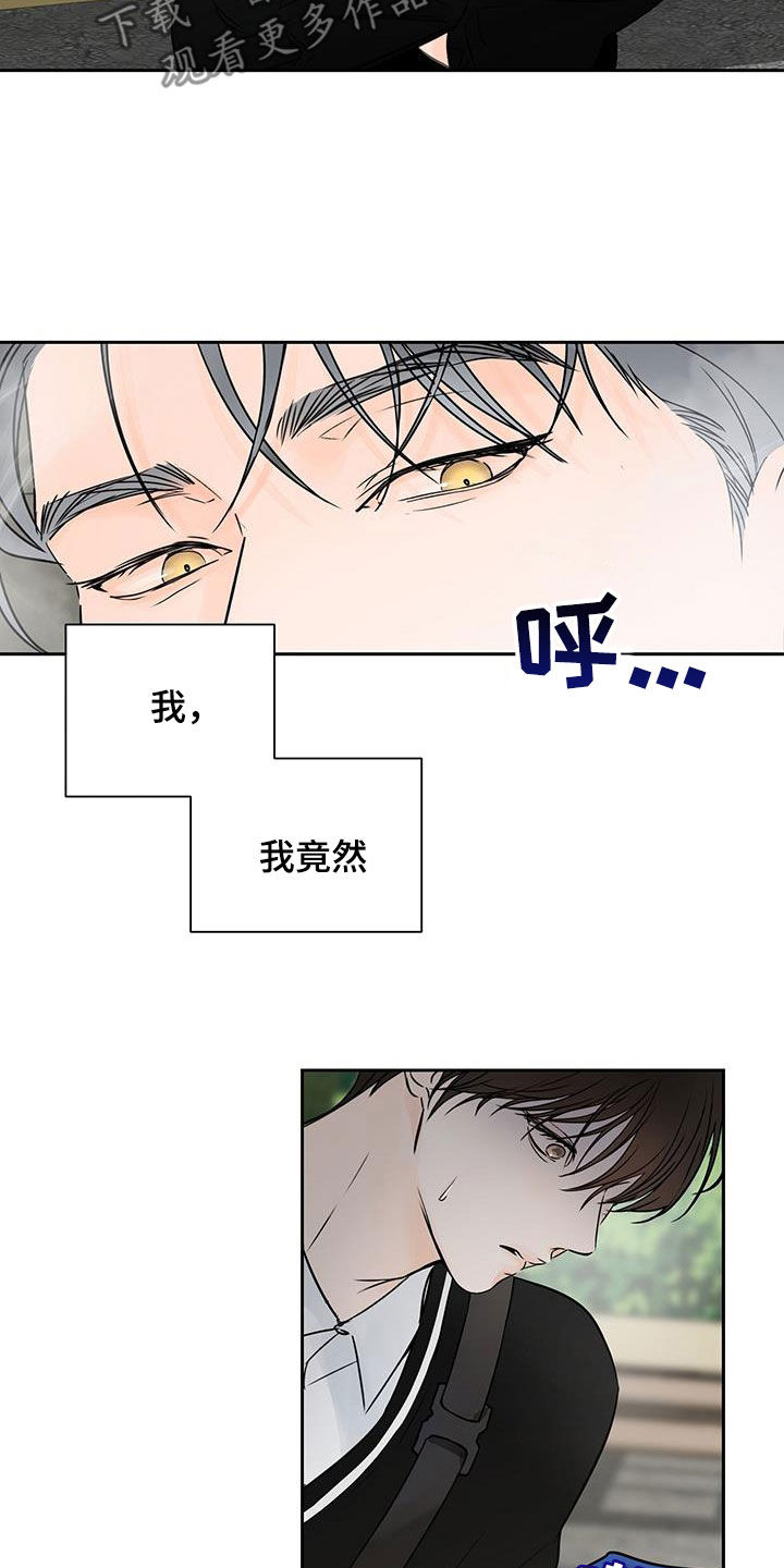 第15章：离间7