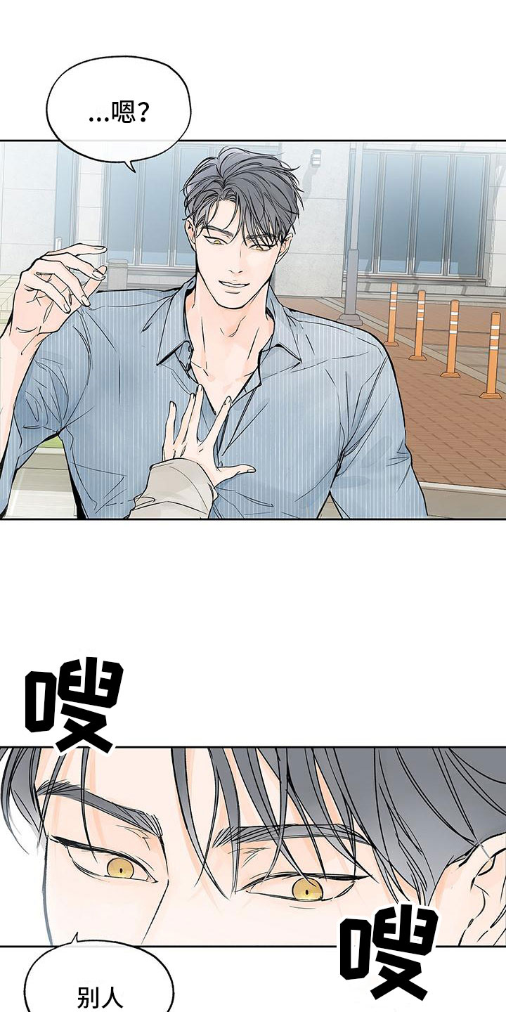 第4章：路上遇见16