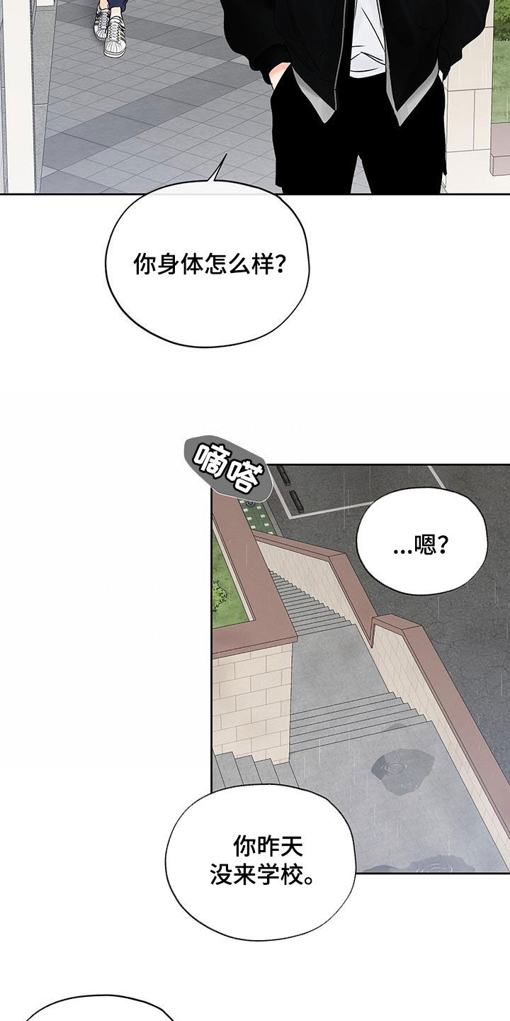 第33章：不想共享8