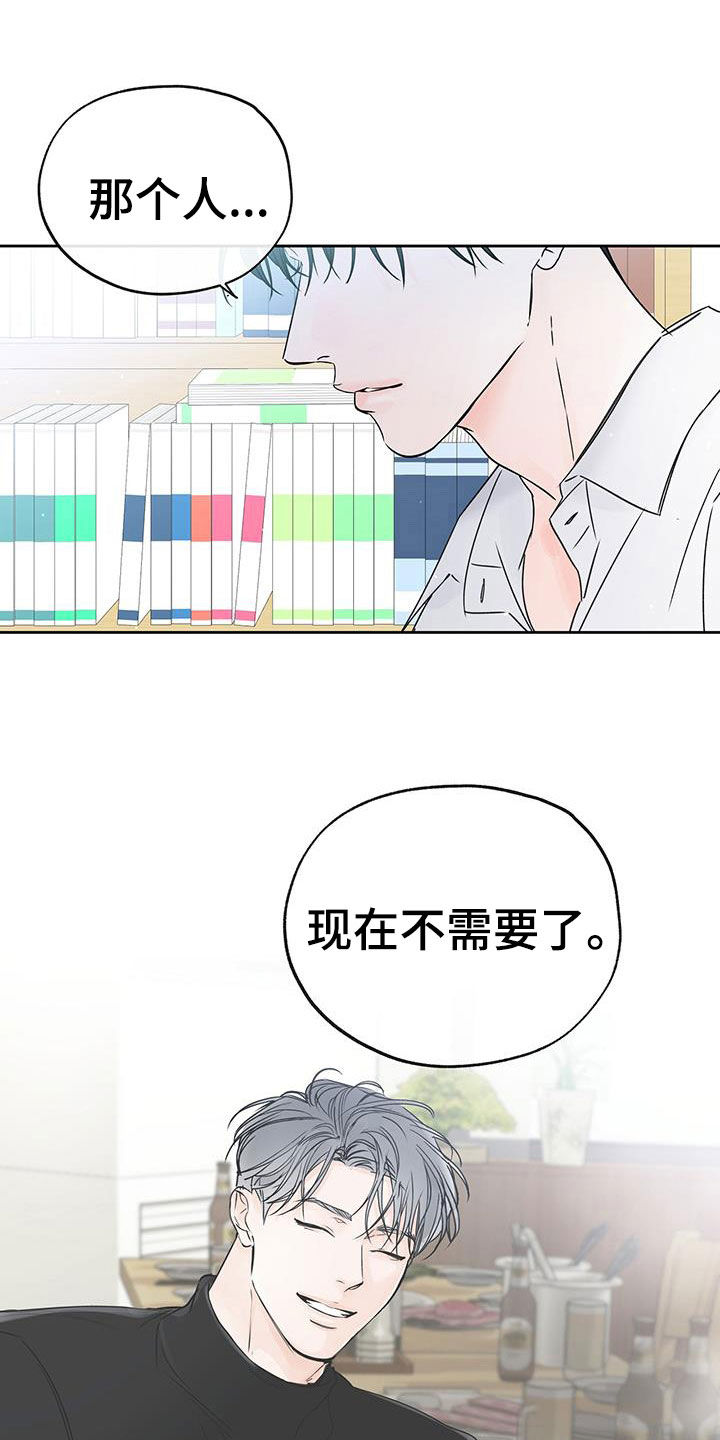 第29章：替你实现5