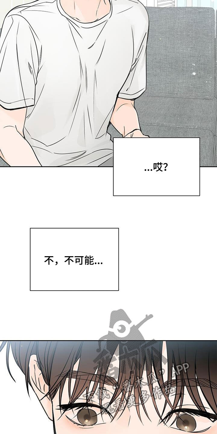第27章：姑母18