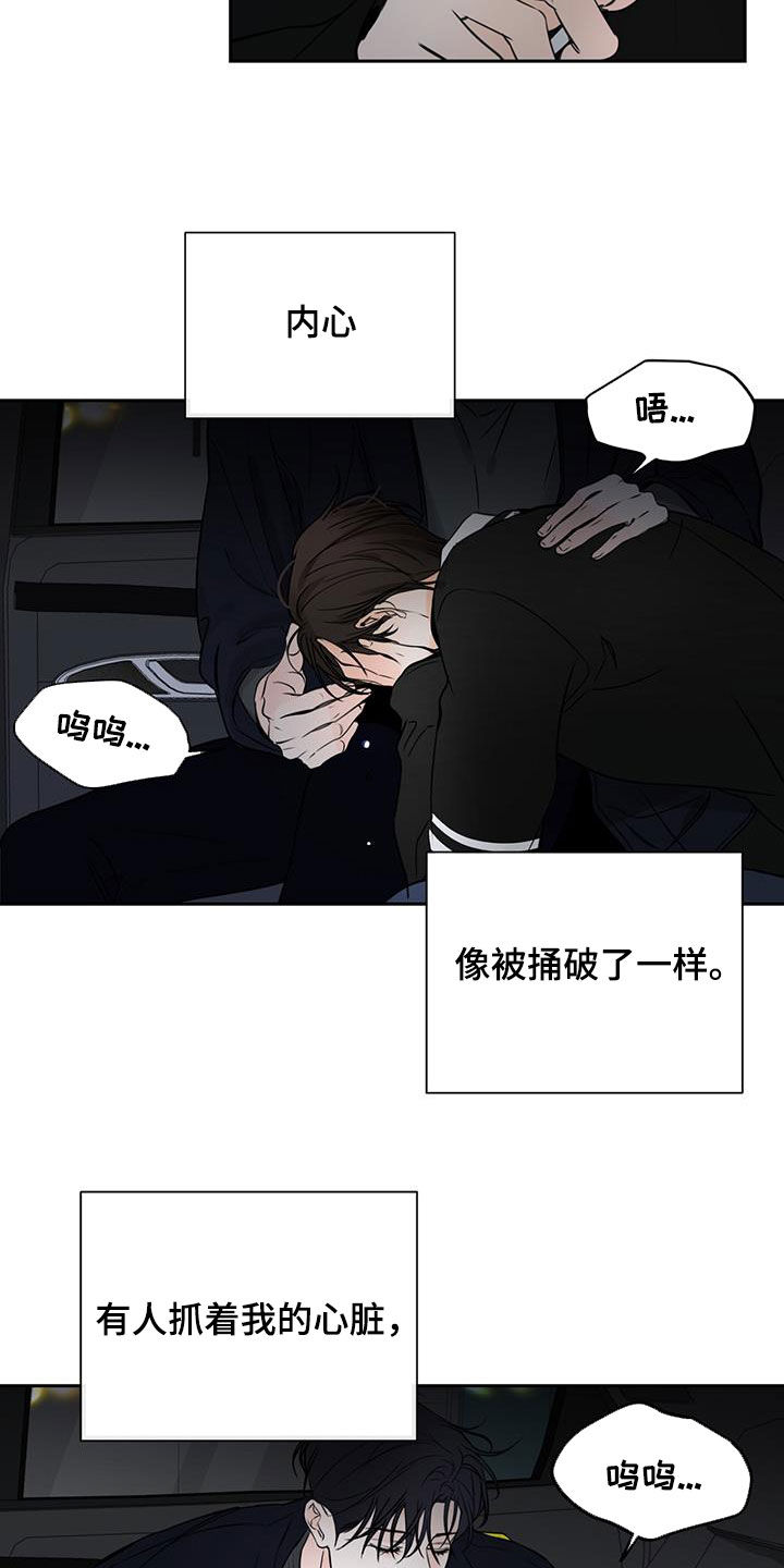 第25章：一个就够了16