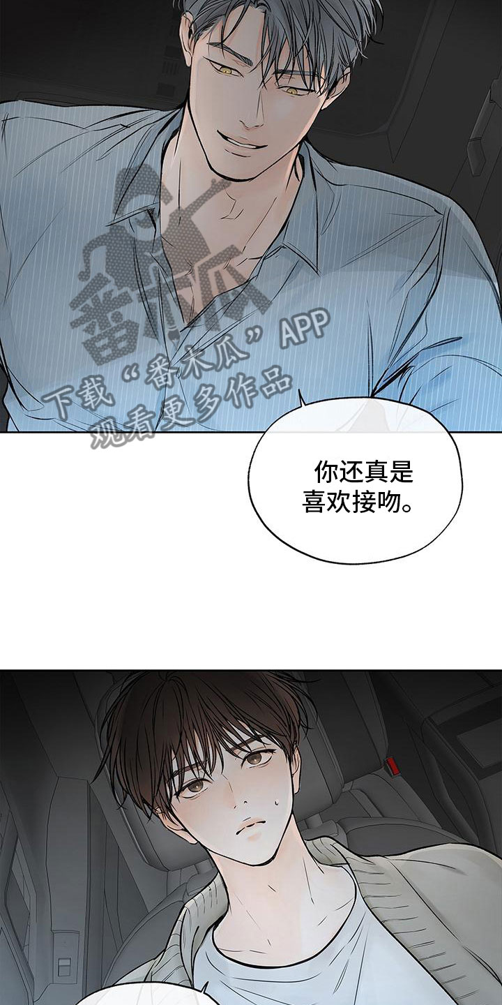 第6章：不是亲哥12