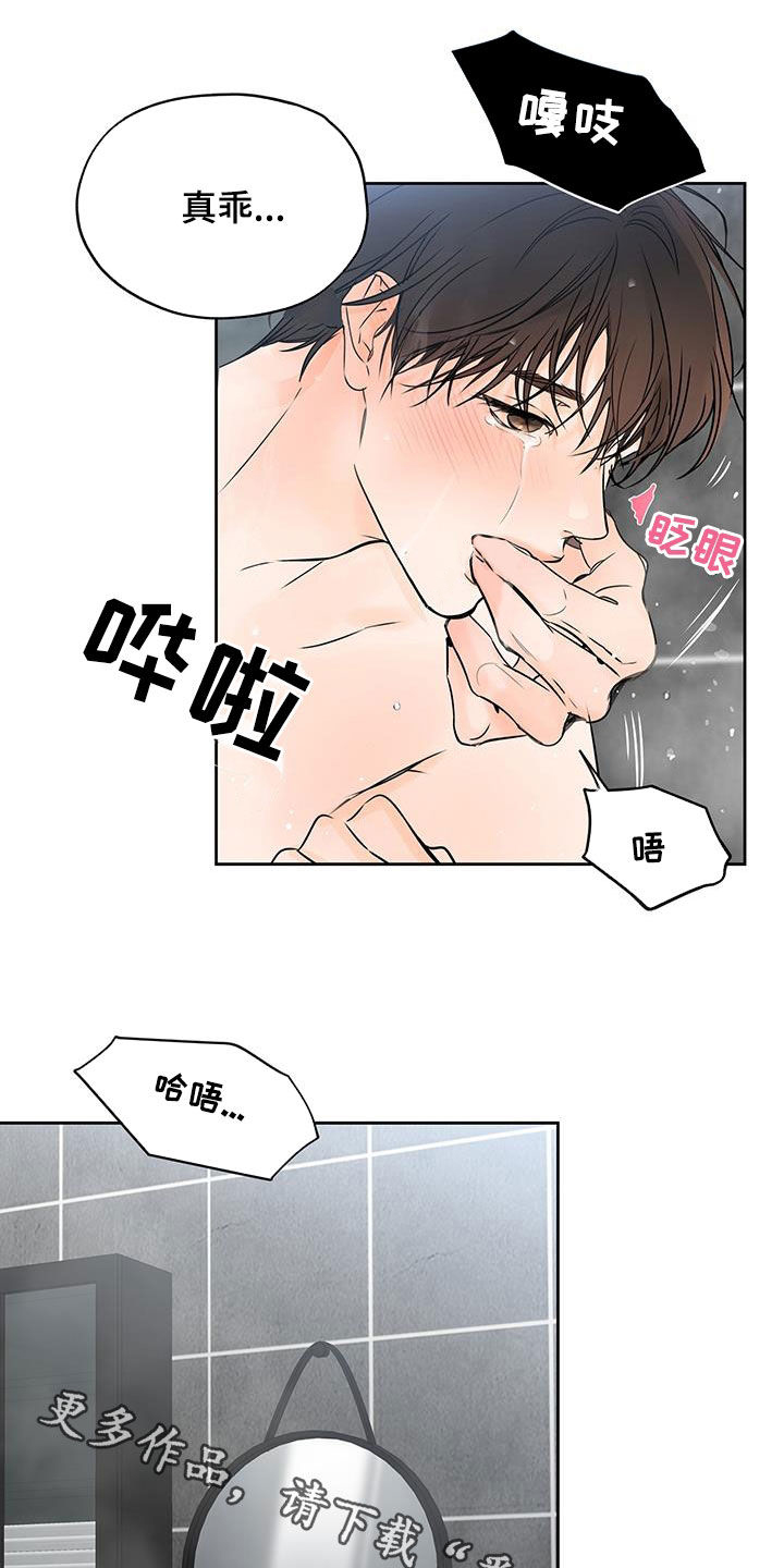 第21章：还不回来22
