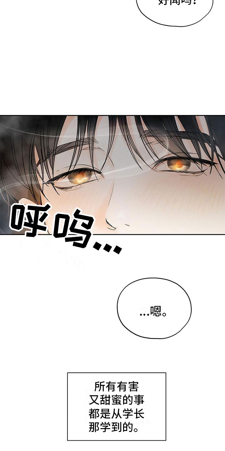 第10章：电话8