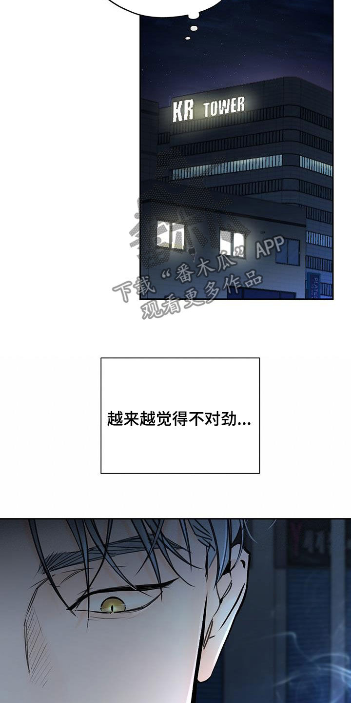 第23章：固执16