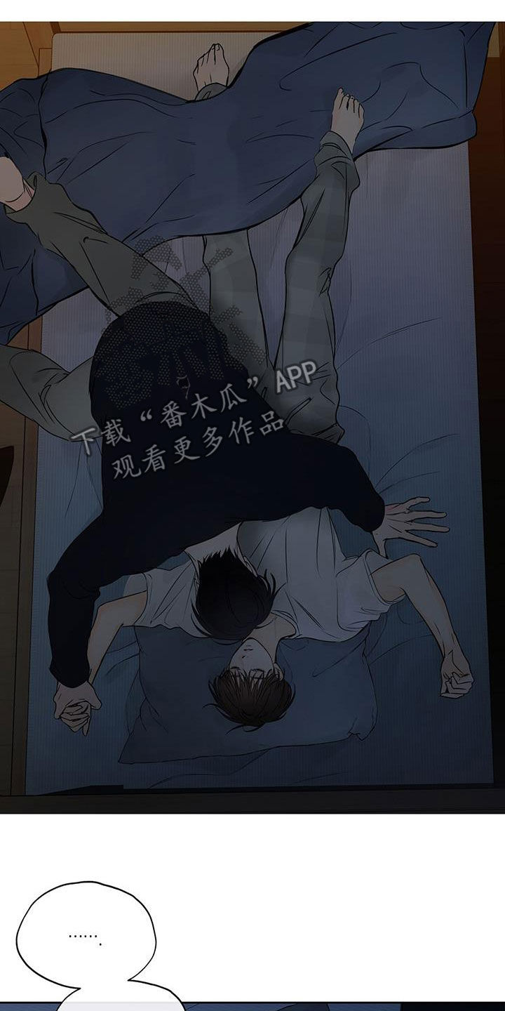 第13章：违和感2
