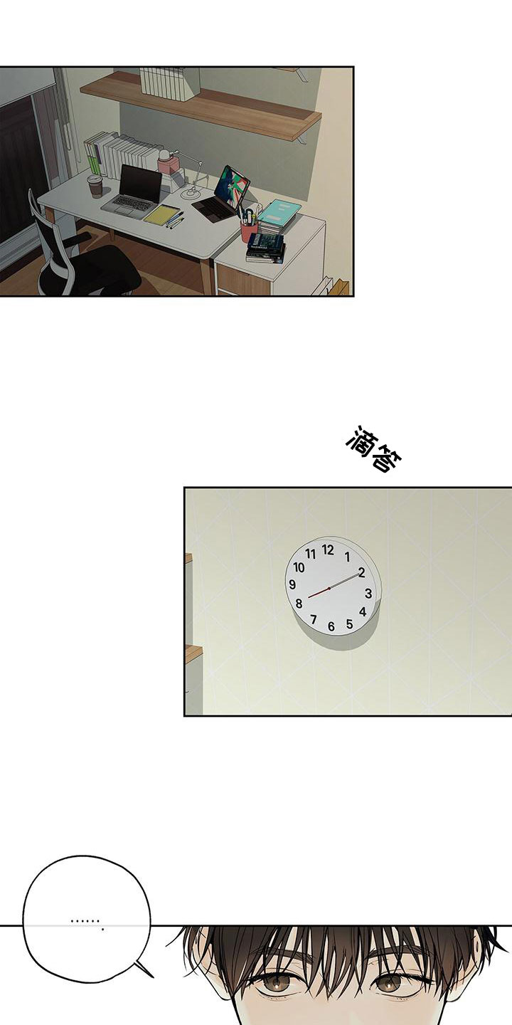 第2章：同床15