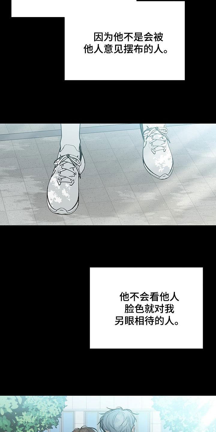 第32章：迷恋14