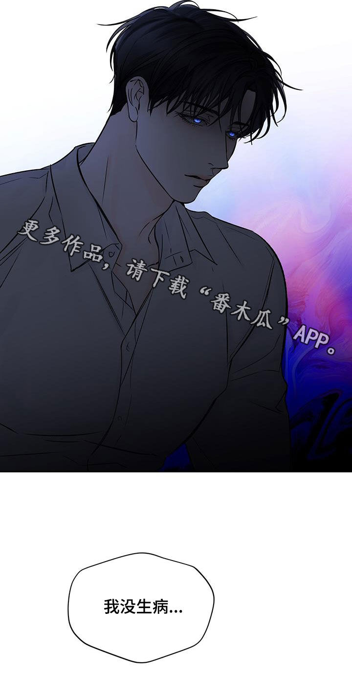 第27章：姑母25