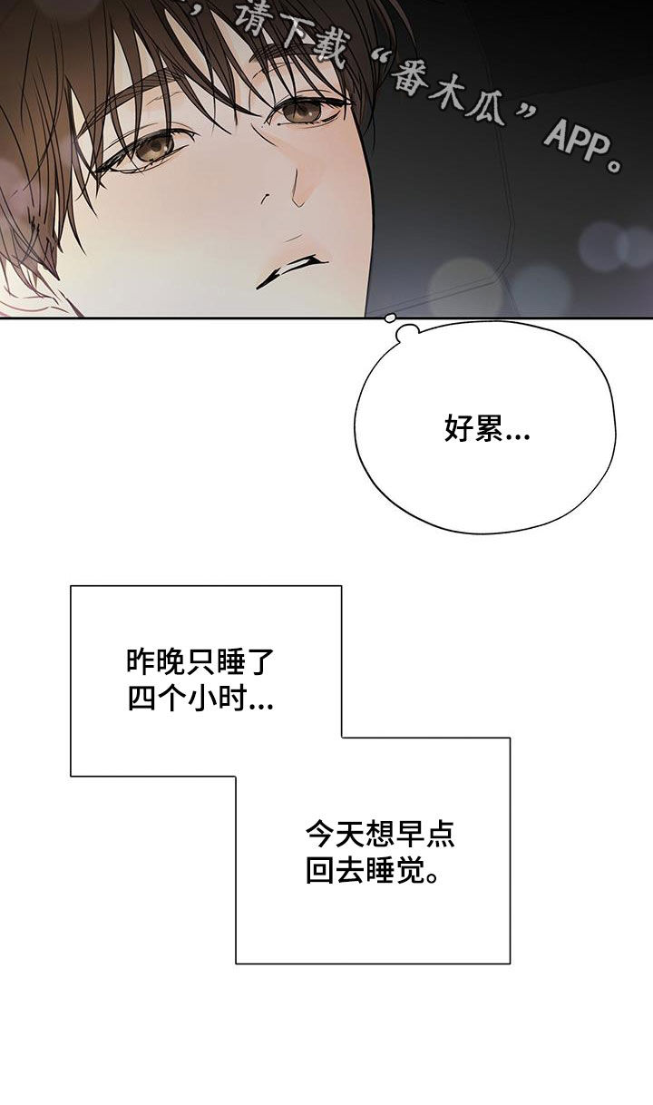 第18章：不顺利29