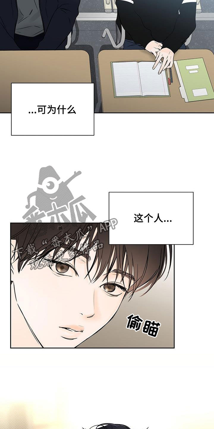 第13章：违和感18