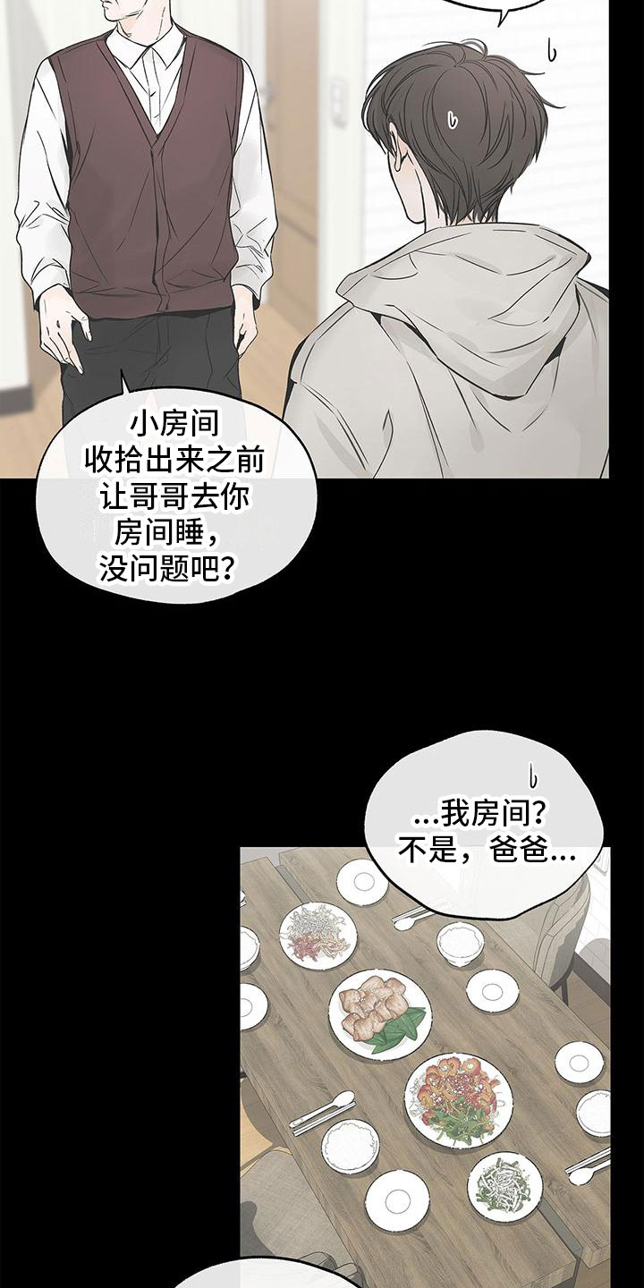 第2章：同床18