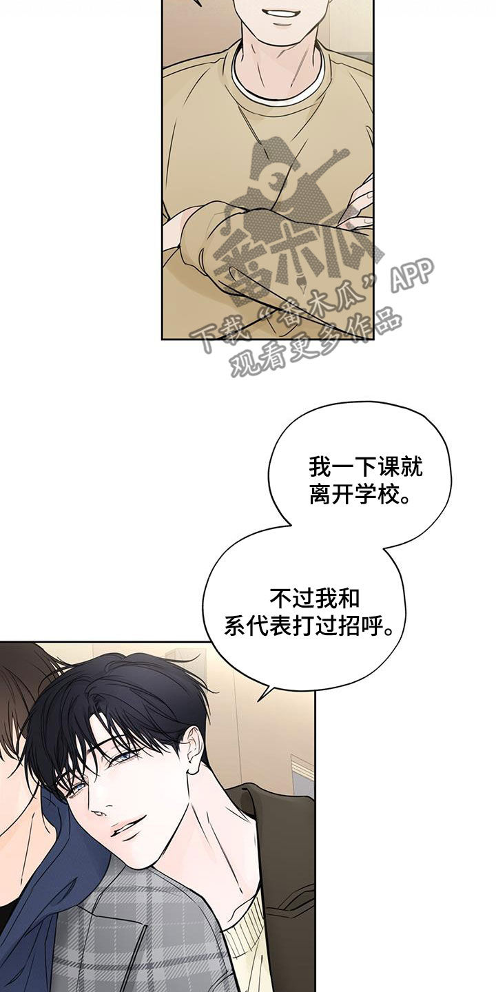 第38章：糟糕的人生15