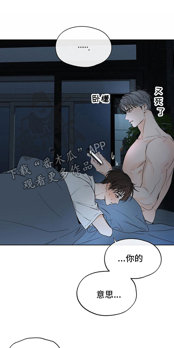 第11章：不想再这样5