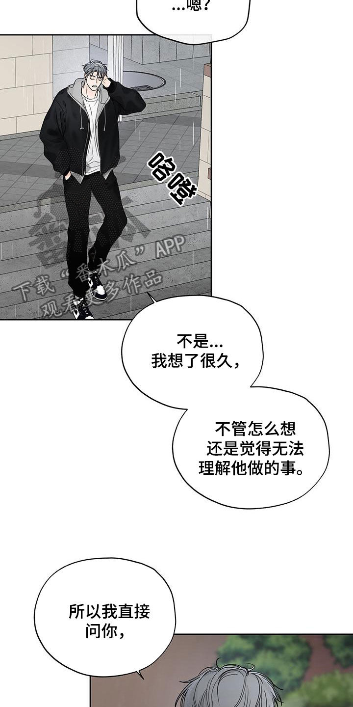第33章：不想共享11
