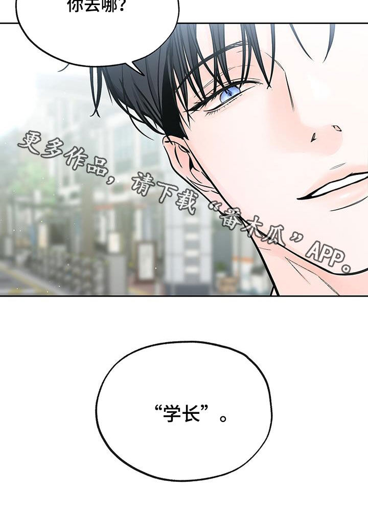 第41章：不好的预感25