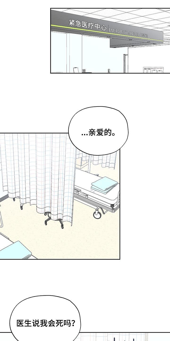 第35章：把他除掉6