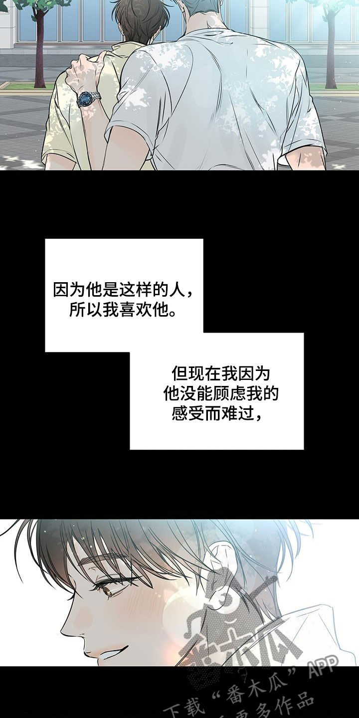第32章：迷恋15